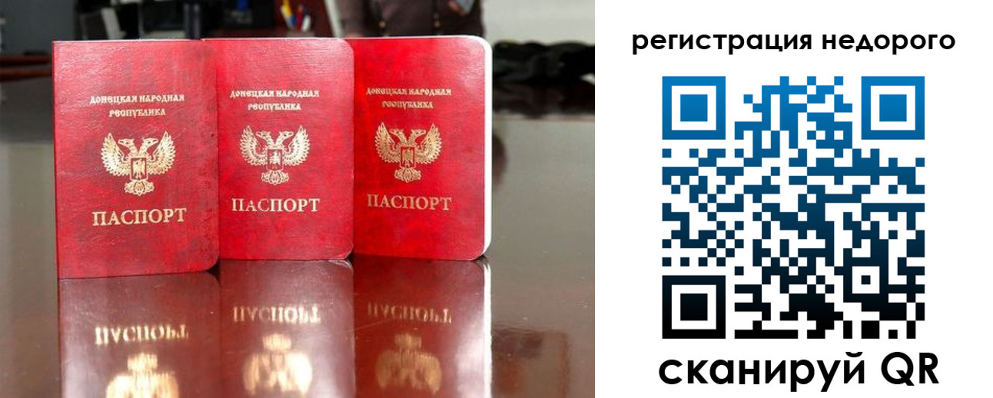прописка поиск в Вельске