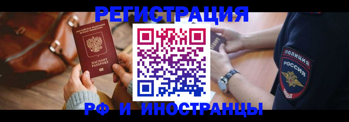 регистрация для дет. сада в Вельске